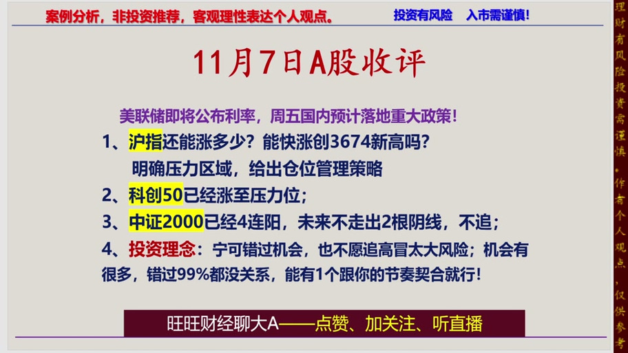 _黄金交易提醒：美联储官员发表鹰派讲话，地缘局势担忧降温，金价创一周新低_黄金交易提醒：美联储官员发表鹰派讲话，地缘局势担忧降温，金价创一周新低