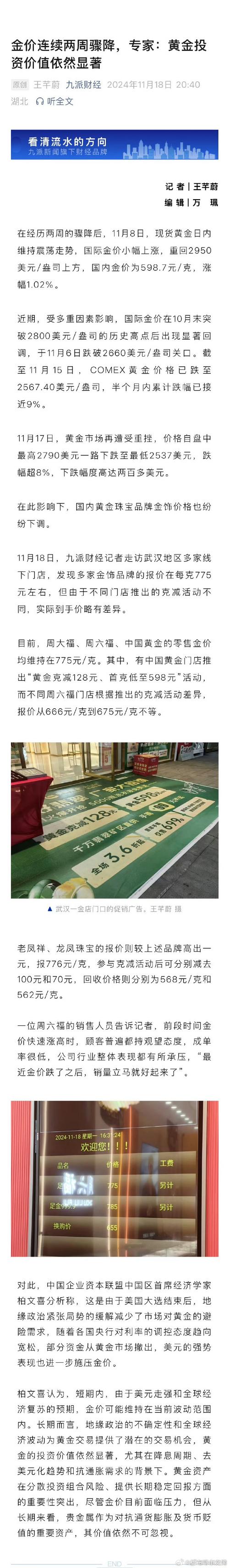 均线压制什么意思_均线压制的股票好不好_