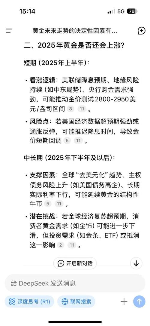 黄金暴跌的原因2015__黄金无惧人民币第二日暴跌