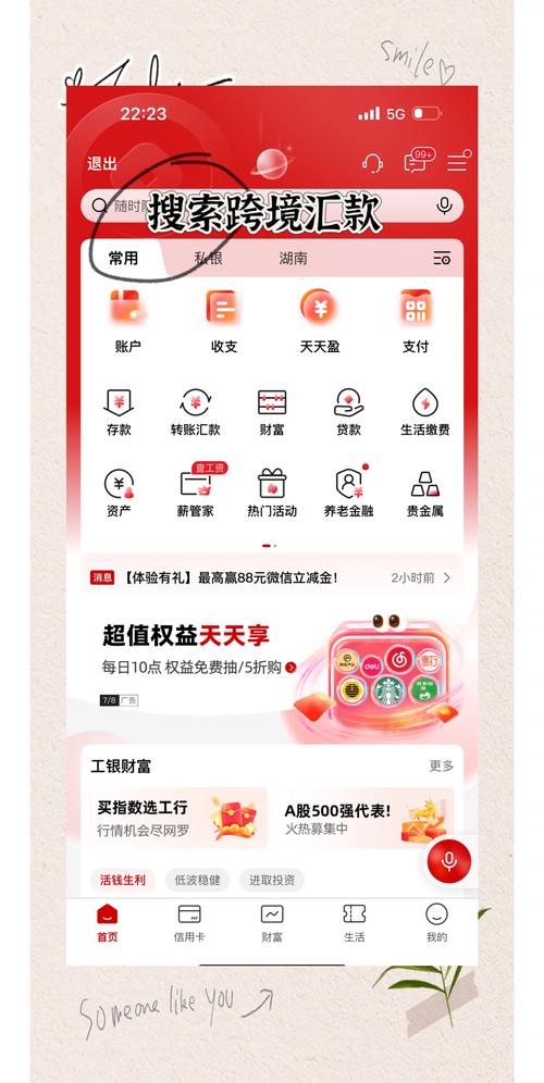充值话费_充值和提现有什么区别_exness充值