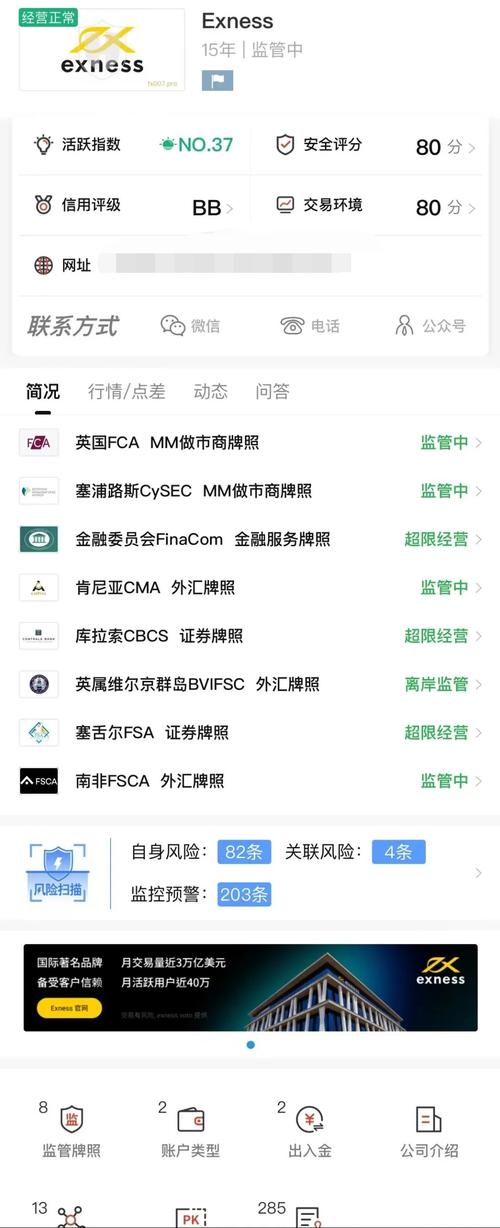 灾厄wiki官网中文_exness官网中文_steam手机版下载官网中文