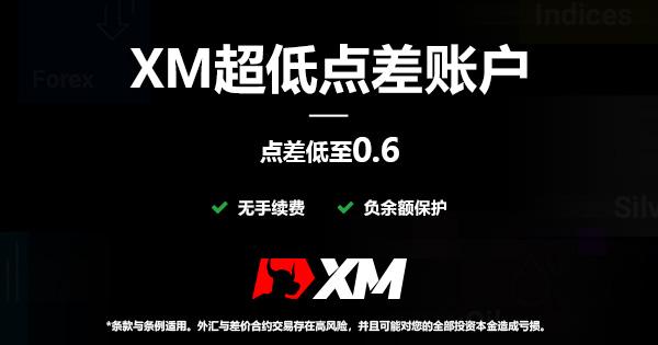 exness返佣_现货返佣给代理商返多少_exness外汇返佣
