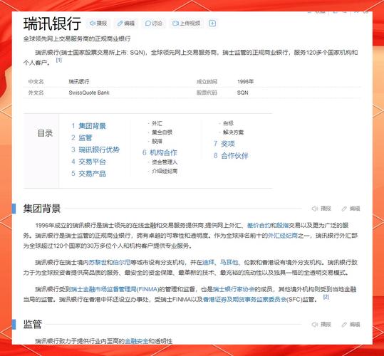 exness官网 中文站_23.65中文官网_kernelsu官网中文站