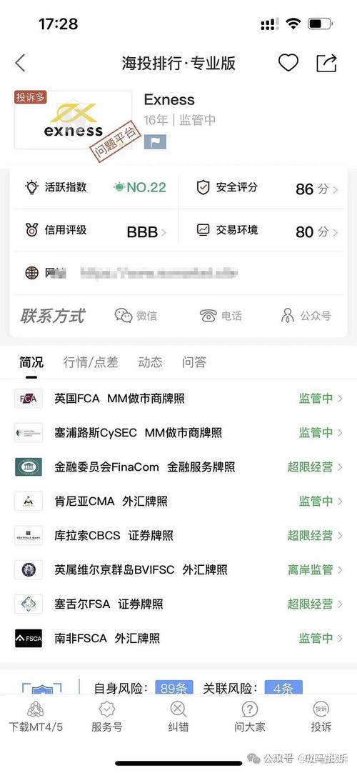 note3高仿对比评测_手机对比评测_exness对比评测