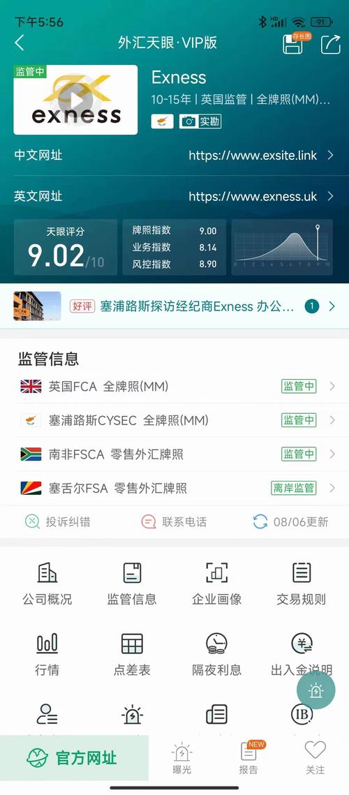 Exness官网进入_进入官网oppo_进入官网新筛结果查询