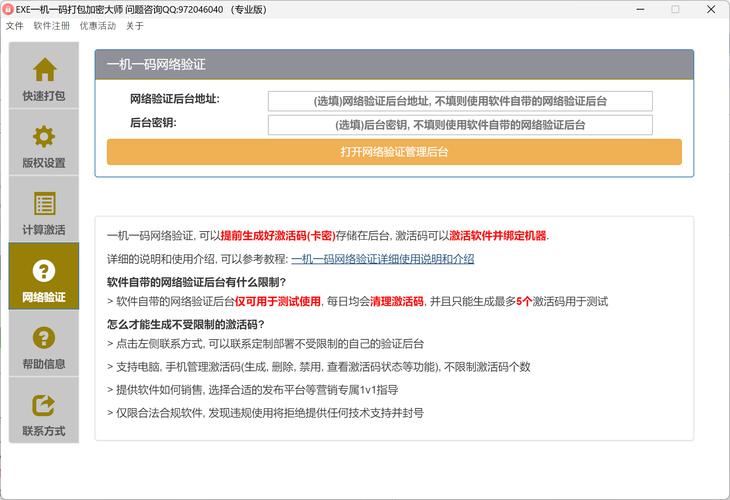 exness密码重置_重置密码是什么意思_重置密码验证码