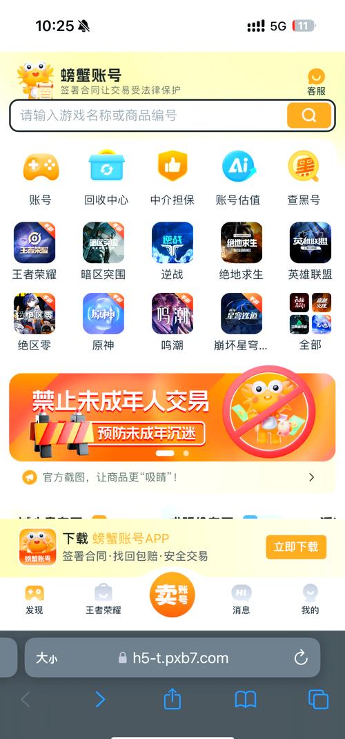 个人网页官方网站_exness个人专区网_个人网是什么意思